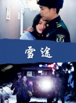 久久精品一区