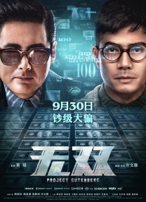 五十路夫妻